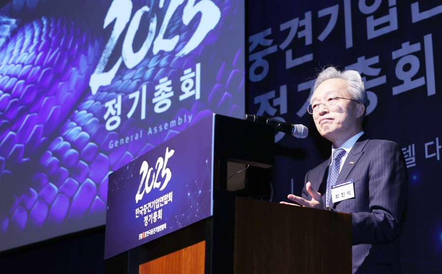 최진식 중견련 회장, 연임 확정 "중견기업 성장 위한 세제 개편" 강조 - 산업종합저널 동향