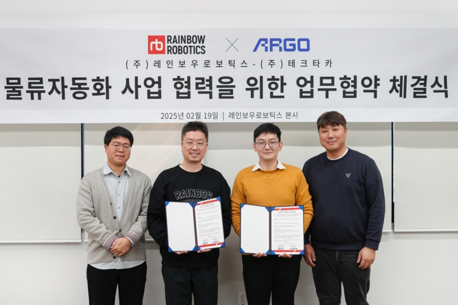 레인보우로보틱스, 테크타카와 물류 자동화 협력… 글로벌 시장 확장 - 산업종합저널 로봇