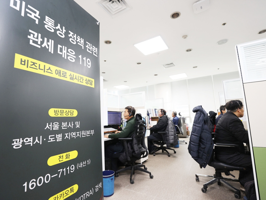 수출·투자 위기 강타…1,673건 상담·649건 애로 해소로 불확실성 격파 - 산업종합저널 동향