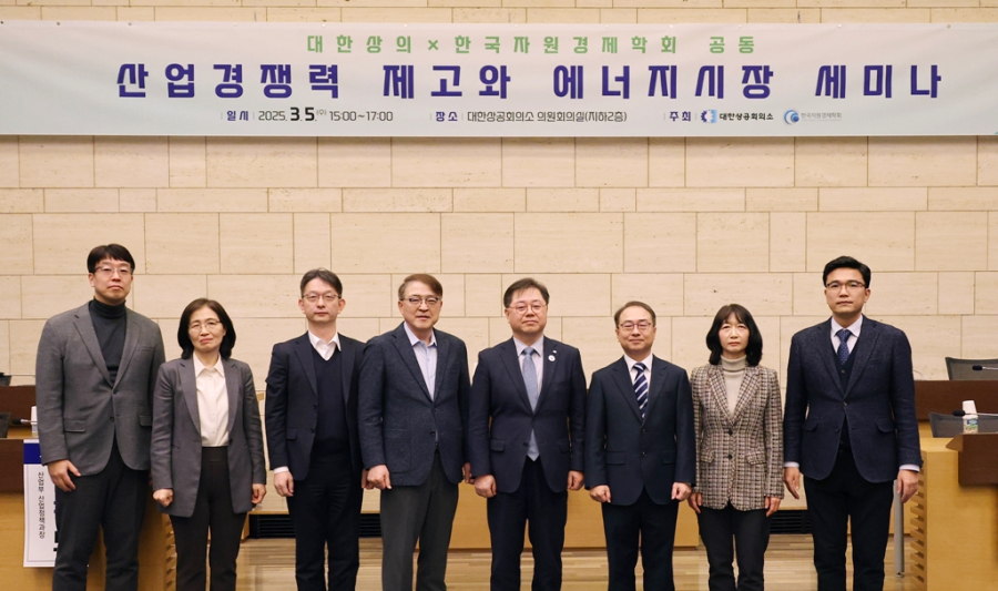 산업계 “전기요금 인상 부담… 첨단산업 특례요금제 마련해야” - 산업종합저널 에너지
