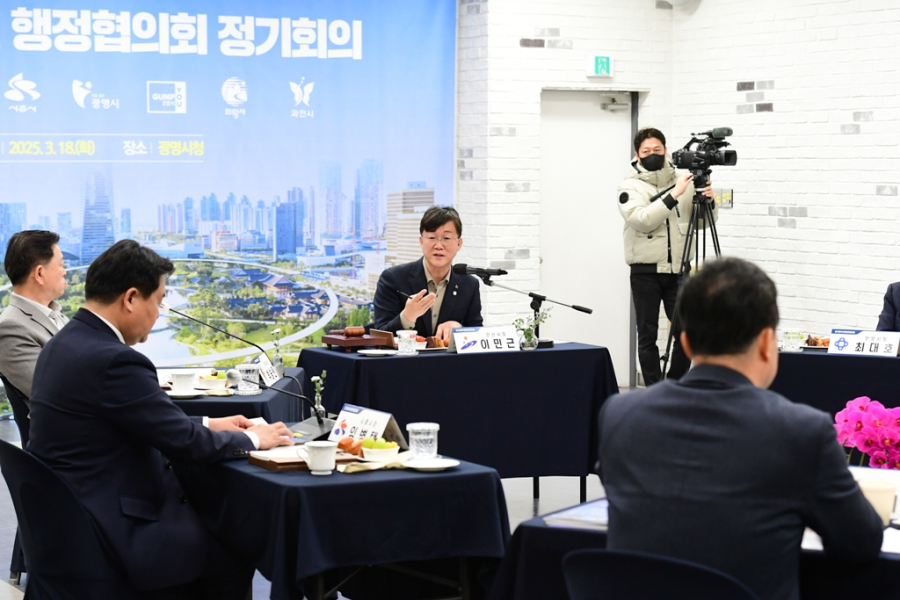 국가산단 녹지규제 완화 등 공동 건의 - 산업종합저널 정책