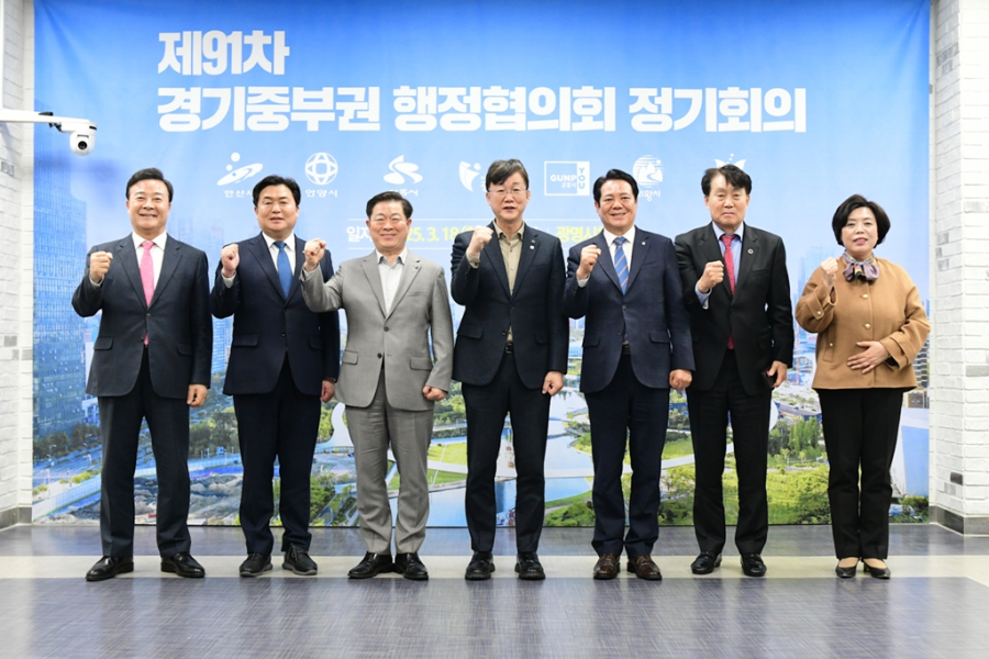 국가산단 녹지규제 완화 등 공동 건의 - 산업종합저널 정책