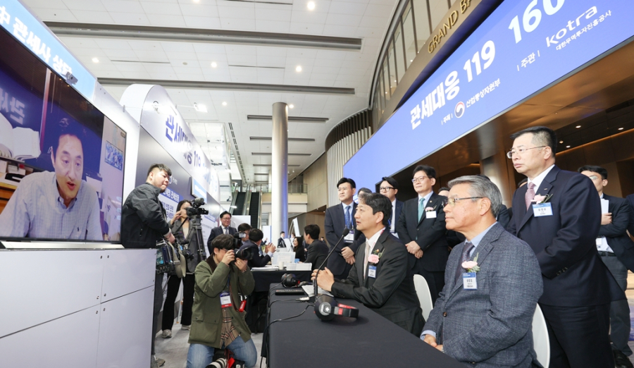 급변하는 국제 통상 질서 속, 수출기업 대체시장 개척 - 산업종합저널 동향