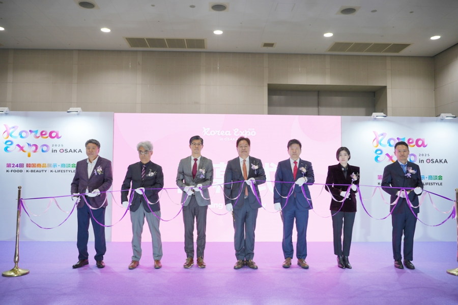 오사카서 K-소비재 전시상담회 개최…관서지역 겨냥한 첫 특별전 - 산업종합저널 전시회