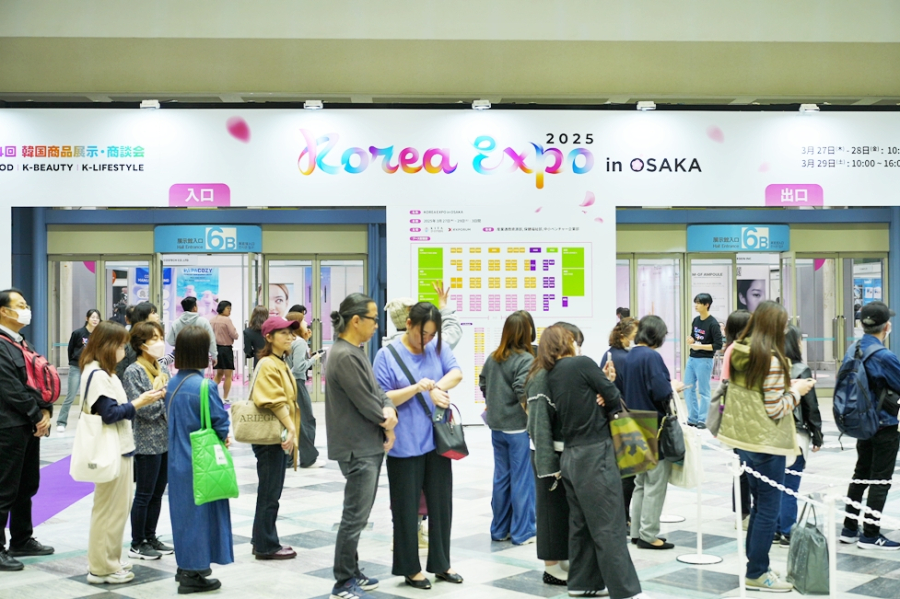 오사카서 K-소비재 전시상담회 개최…관서지역 겨냥한 첫 특별전 - 산업종합저널 전시회