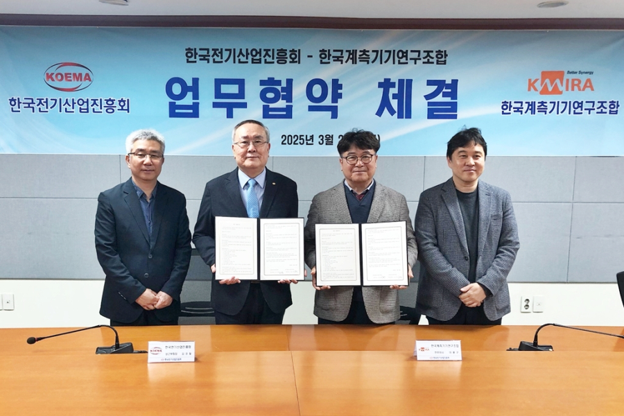 전기산업진흥회-계측기기연구조합, 전기산업 기술경쟁력 강화 협약 - 산업종합저널 전기