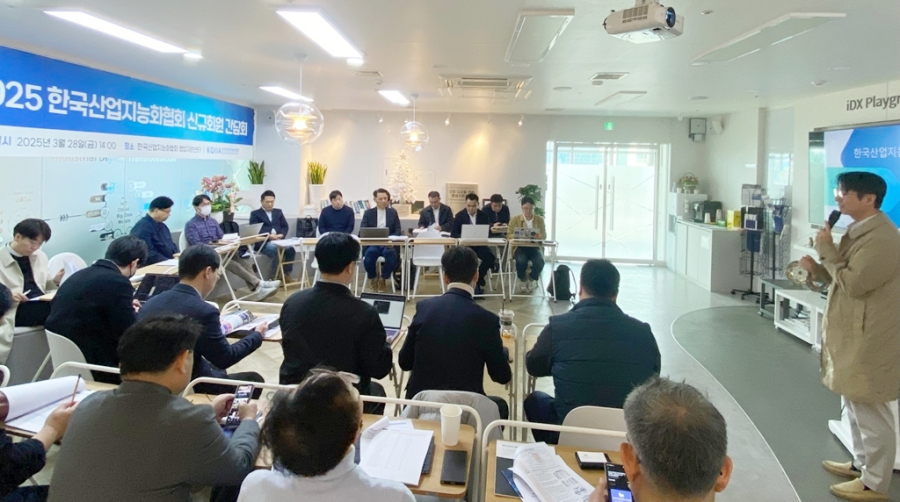 한국산업지능화협회, 사업 공유 및 자율제조 협력 논의 - 산업종합저널 동향