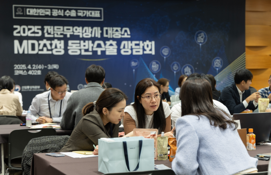 무협, 대기업과 함께 유망 중소기업의 해외 진출 돕는다 - 산업종합저널 동향