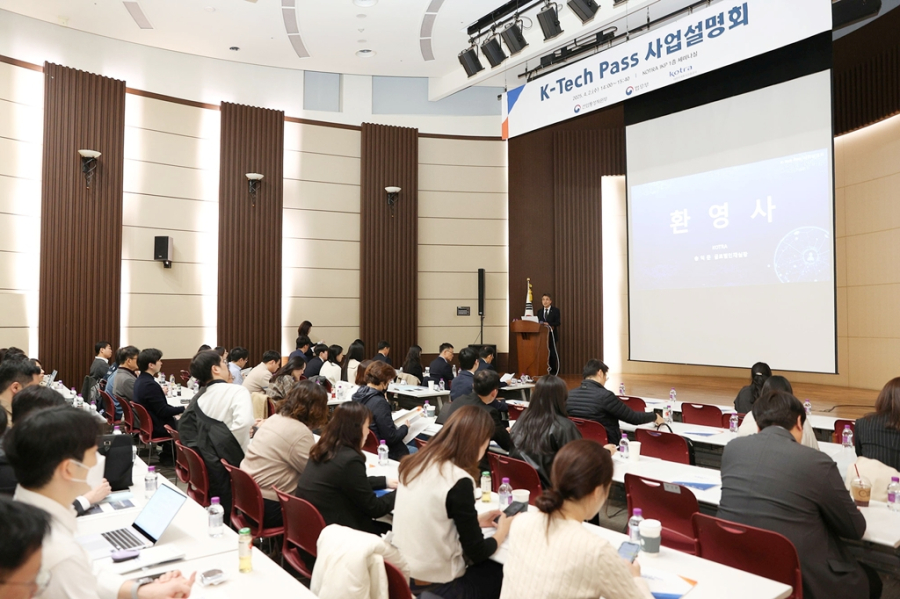 K-테크 패스, 해외 우수 인재 유치 본격화 - 산업종합저널 동향