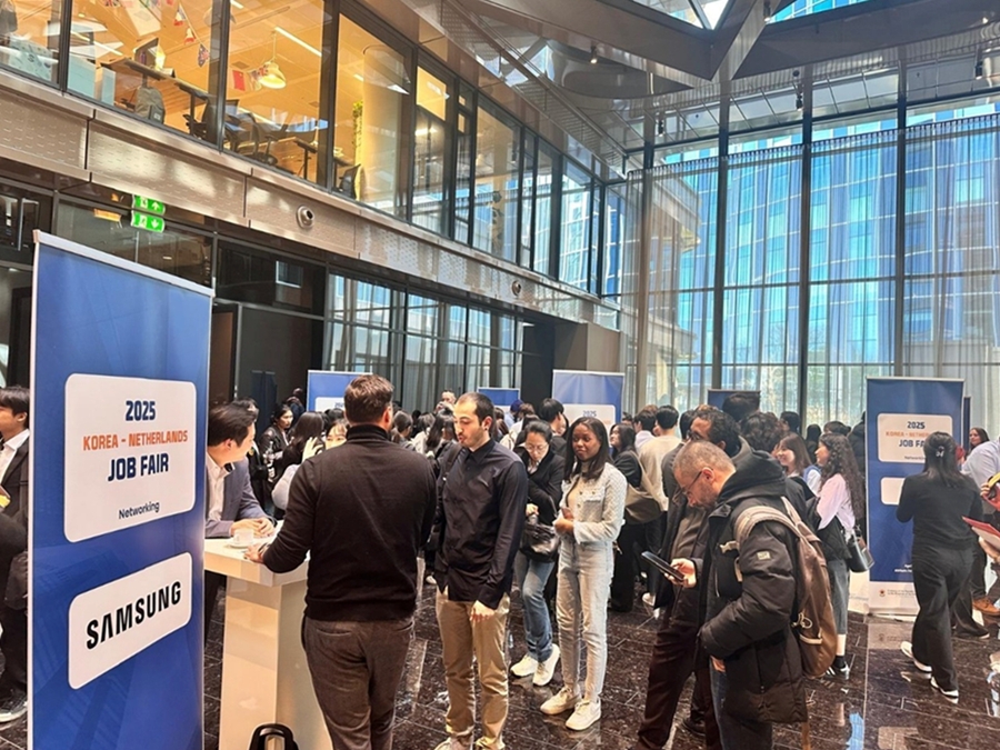 한-네덜란드 채용박람회 개최…유럽 진출 교두보 넓힌다 - 산업종합저널 동향