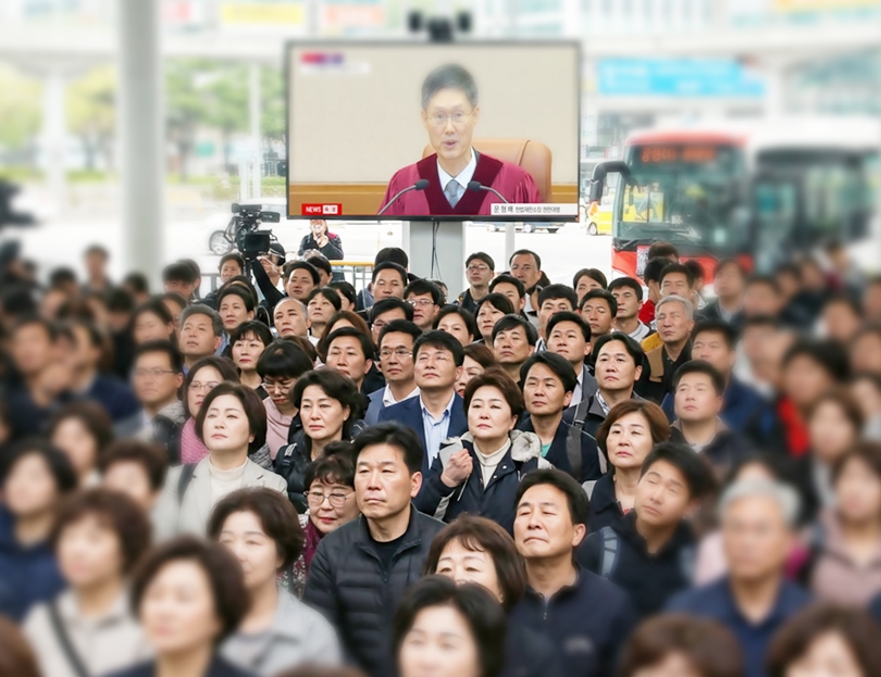 윤석열 대통령 파면… 헌법재판소, 만장일치로 탄핵 인용 - 산업종합저널 동향