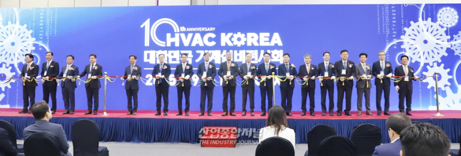 HVAC KOREA 2025 '역대 최대 규모' 기계설비 산업 한자리에 - 산업종합저널 기계
