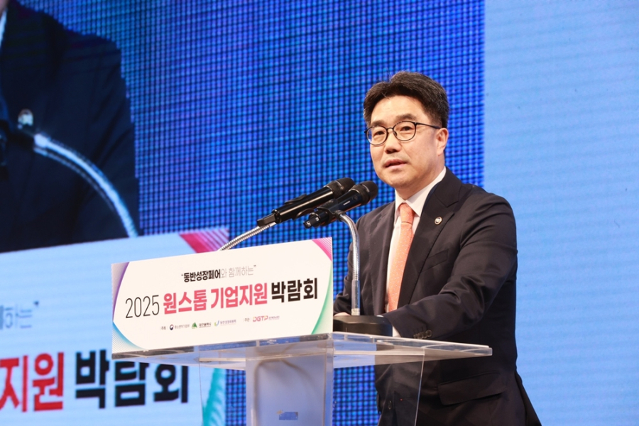 지역 중소기업 지원 박람회 개막…수출·투자·채용 해법 제시 - 산업종합저널 전시회