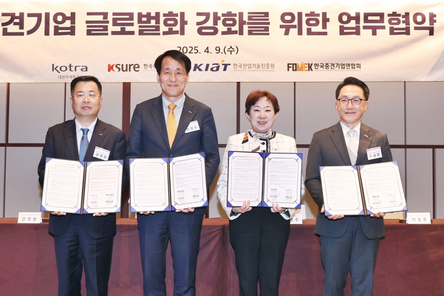 중견기업 글로벌 진출, 민관 협력 체계로 전방위 지원 본격화 - 산업종합저널 동향