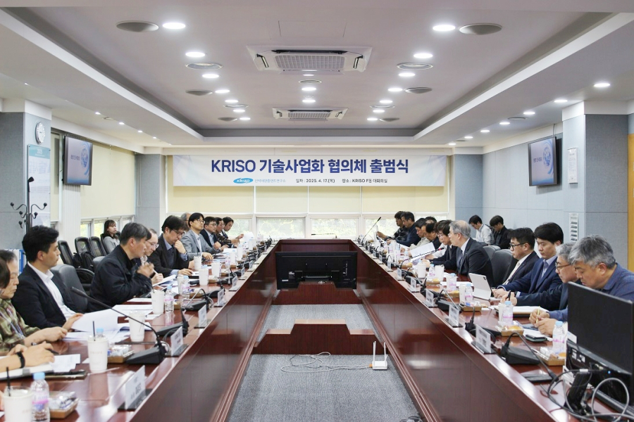 기술사업화 협의체 출범… 선박해양 산업 실용화 본격 시동 - 산업종합저널 플랜트