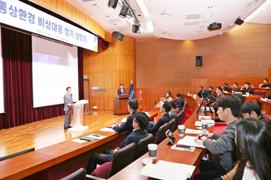 ‘관세대응 119’, 기업 관심 급증 '두 달 만에 상담 3천 건 돌파' - 산업종합저널 기타