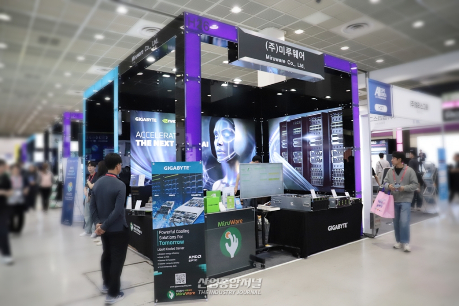 미루웨어, 국제인공지능대전 2025서 고성능 AI 컴퓨팅 솔루션 공개 - 산업종합저널 전시회