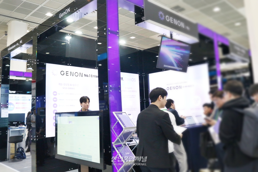 제논, ‘AI EXPO KOREA 2025’서 실무형 생성형 AI 에이전트 시연 - 산업종합저널 전시회