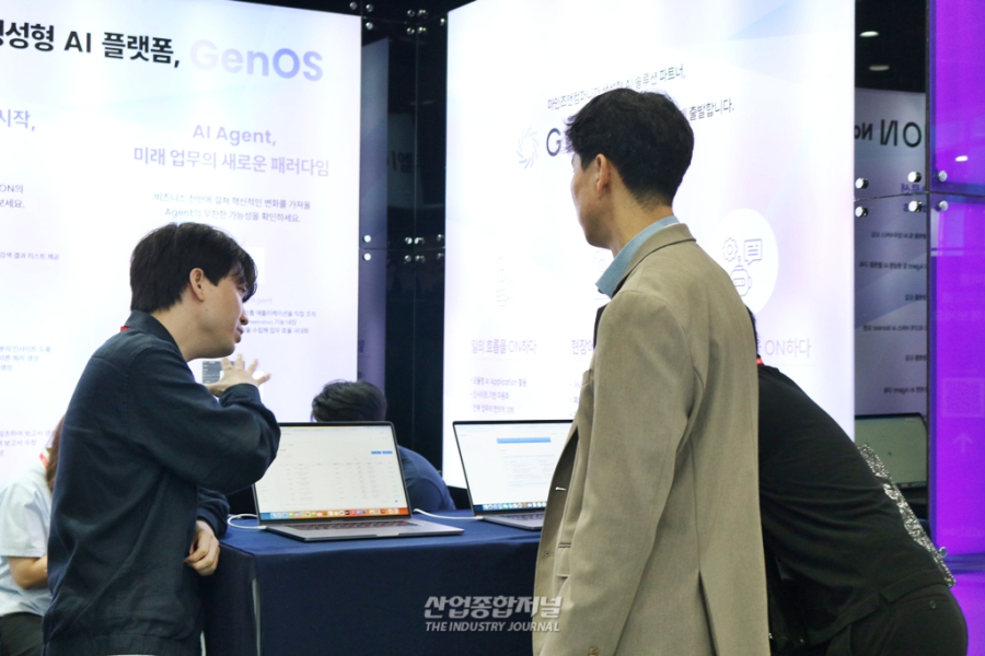 제논, ‘AI EXPO KOREA 2025’서 실무형 생성형 AI 에이전트 시연 - 산업종합저널 전시회