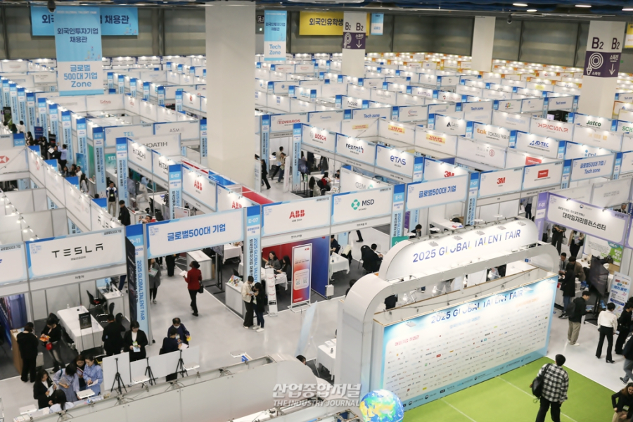 ‘글로벌 일자리의 장’… 2025 글로벌 탤런트 페어 개막 - 산업종합저널 전시회