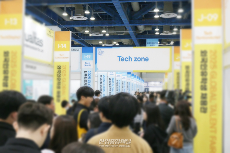 ‘글로벌 일자리의 장’… 2025 글로벌 탤런트 페어 개막 - 산업종합저널 전시회
