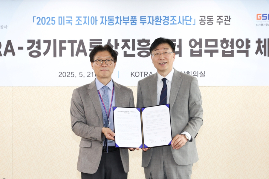 국내 자동차부품 기업 미국 시장 진출 위해 협력 체계 구축 - 산업종합저널 동향