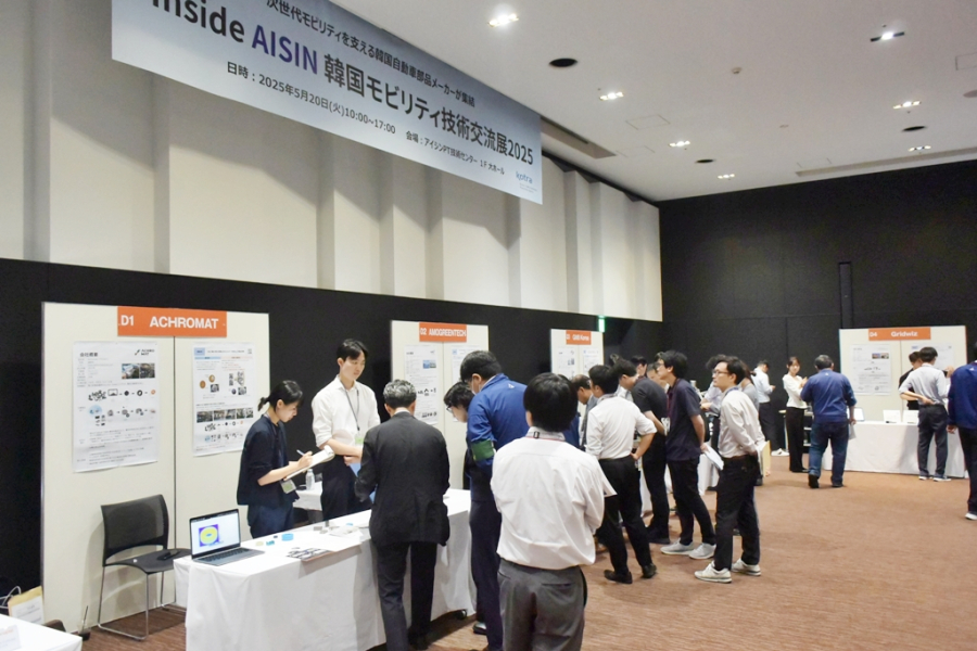 일본 중부 산업권 중심으로 K-기술·소비재 확산 - 산업종합저널 동향