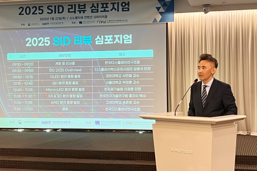 국내 OLED 기술 경쟁력 확인… 미래 디스플레이 선점 과제는 여전 - 산업종합저널 전자