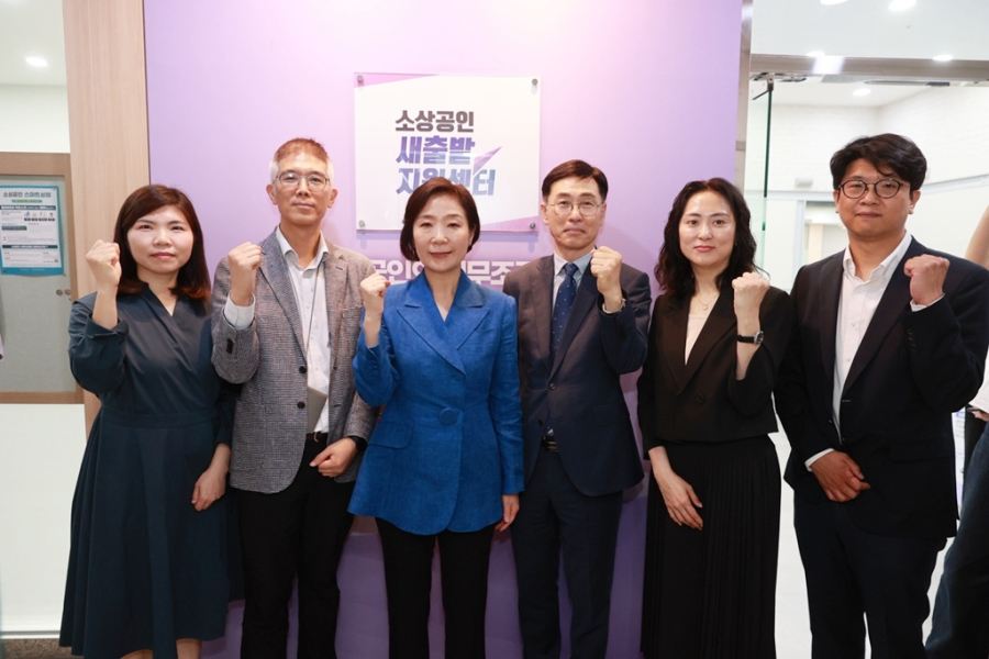 ‘소상공인 새출발 지원센터’ 문 열어…채무조정부터 재기까지 원스톱 지원 - 산업종합저널 정책