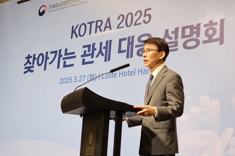 베트남 진출기업에 미국 관세대응 전략 제시 - 산업종합저널 동향