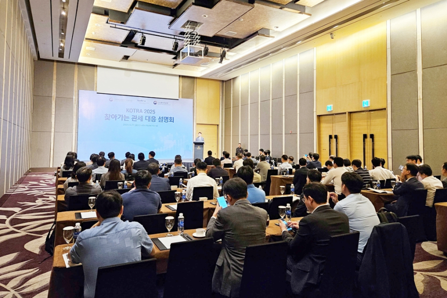 베트남 진출기업에 미국 관세대응 전략 제시 - 산업종합저널 동향