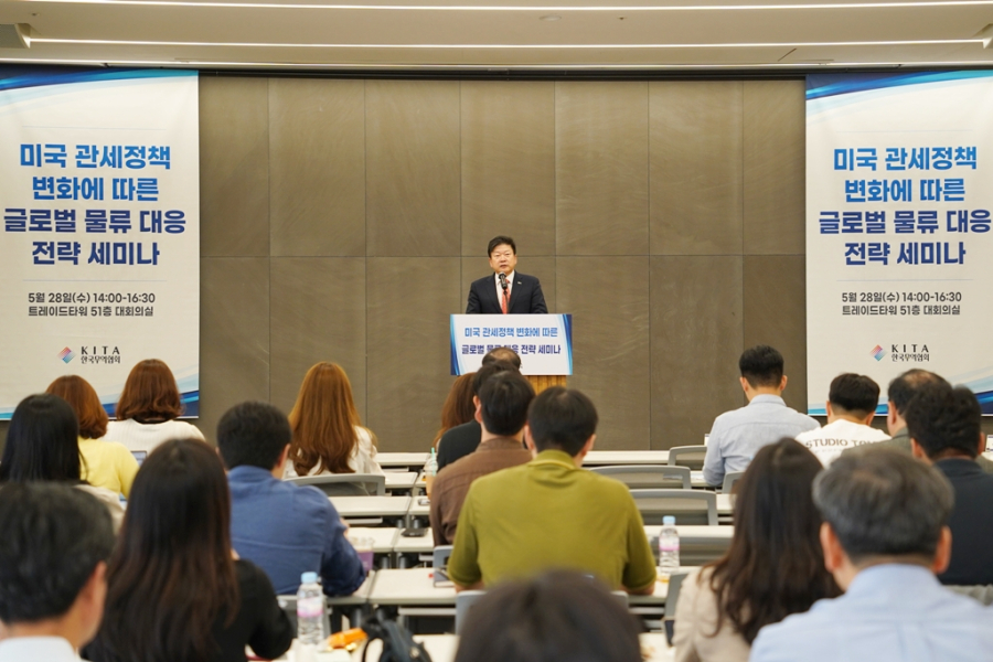 미국 관세 유예에 물류 불확실성 확대… 단기 운임 급등 가능성 - 산업종합저널 동향