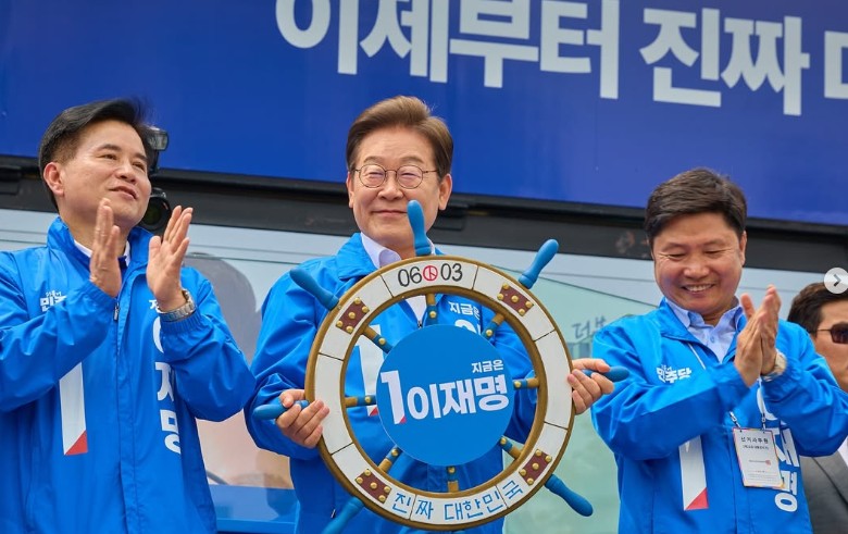 이재명, 제21대 대통령 당선…경제계 “수출 경쟁력 회복·산업 활력 회복 시급” - 산업종합저널 정책