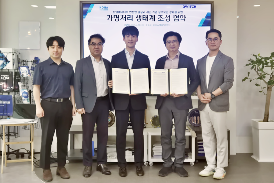 한국산업지능화협회·드위치, 산업데이터 가명처리 기반 구축 협약 체결 - 산업종합저널 동향