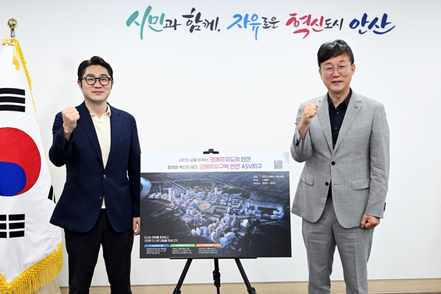 경제자유구역 지정 앞둔 ASV지구…산학연 클러스터 기반 첨단로봇 거점으로 육성 - 산업종합저널 로봇