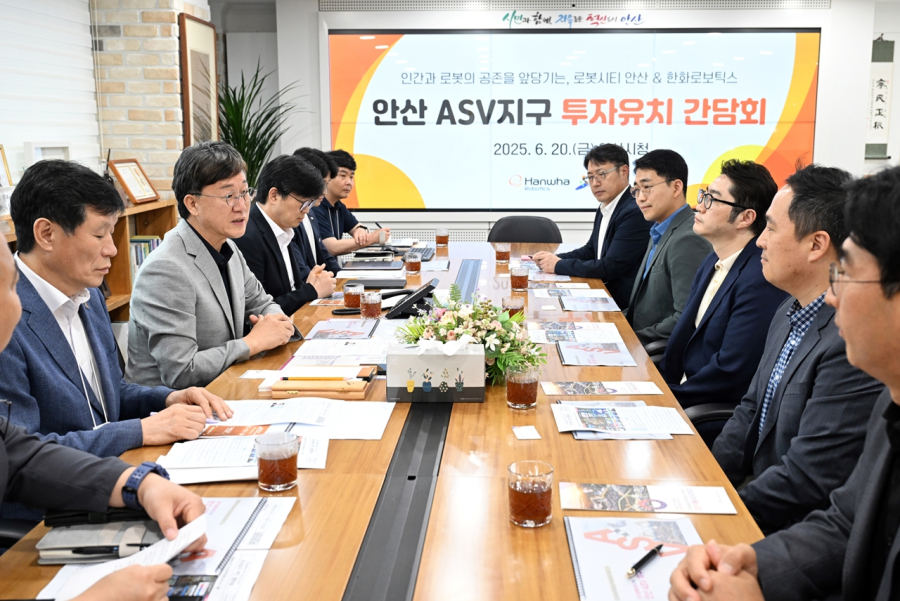 경제자유구역 지정 앞둔 ASV지구…산학연 클러스터 기반 첨단로봇 거점으로 육성 - 산업종합저널 로봇