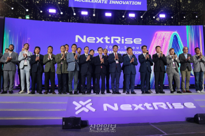 글로벌 스타트업 기술 협력의 장… ‘넥스트라이즈 2025’, 개막