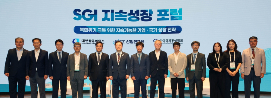 무역 다변화와 제조 AI, RE100 산업단지…복합위기 극복 위한 성장 전략 논의 - 산업종합저널 동향