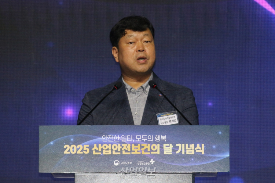 “안전한 일터, 모두의 행복”... 2025 스마트안전보건박람회 개막