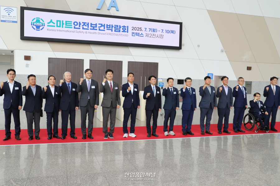 ‘2025 산업안전보건의 달’ 개막… KINTEX서 산업 현장 리스크 대응 트렌드 조망 - 산업종합저널 전시회
