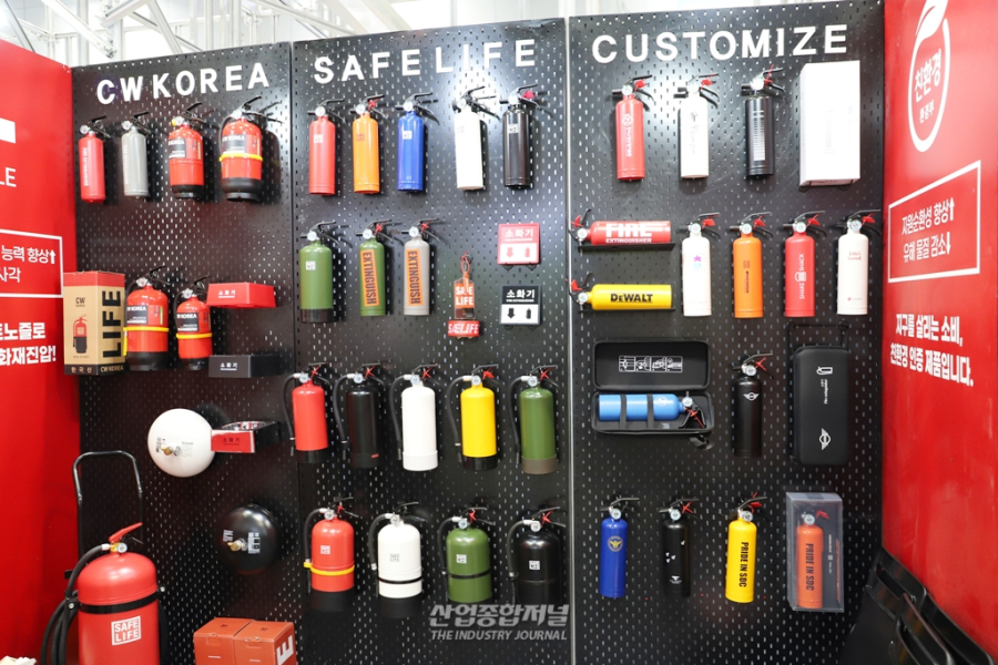 세이프라이프, 호스형 소화기 신제품 공개…산업 안전 시장 변화 주도 - 산업종합저널 전시회