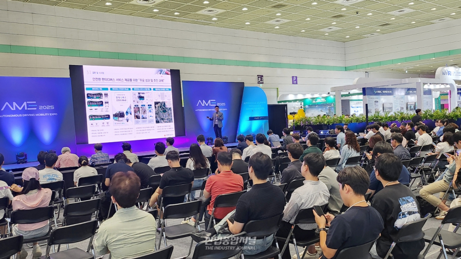 ‘2025 자율주행모빌리티산업전’ 코엑스서 개막 - 산업종합저널 전시회