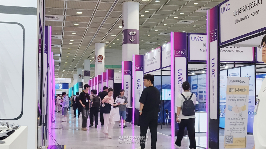 코엑스, 2025 무인이동체산업엑스포 개막 - 산업종합저널 전시회