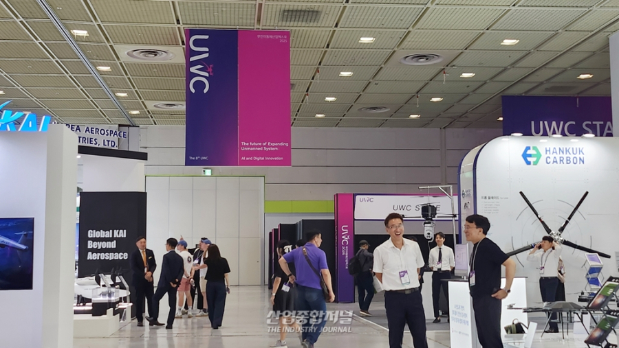 코엑스, 2025 무인이동체산업엑스포 개막 - 산업종합저널 전시회