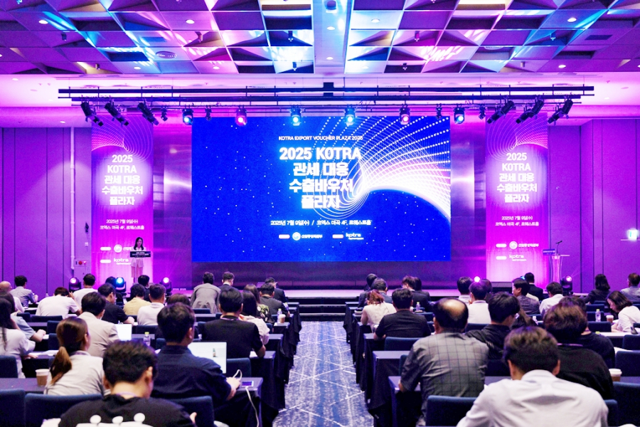 하반기 수출전략, 관세대응 수출바우처로 돌파구 마련 - 산업종합저널 동향