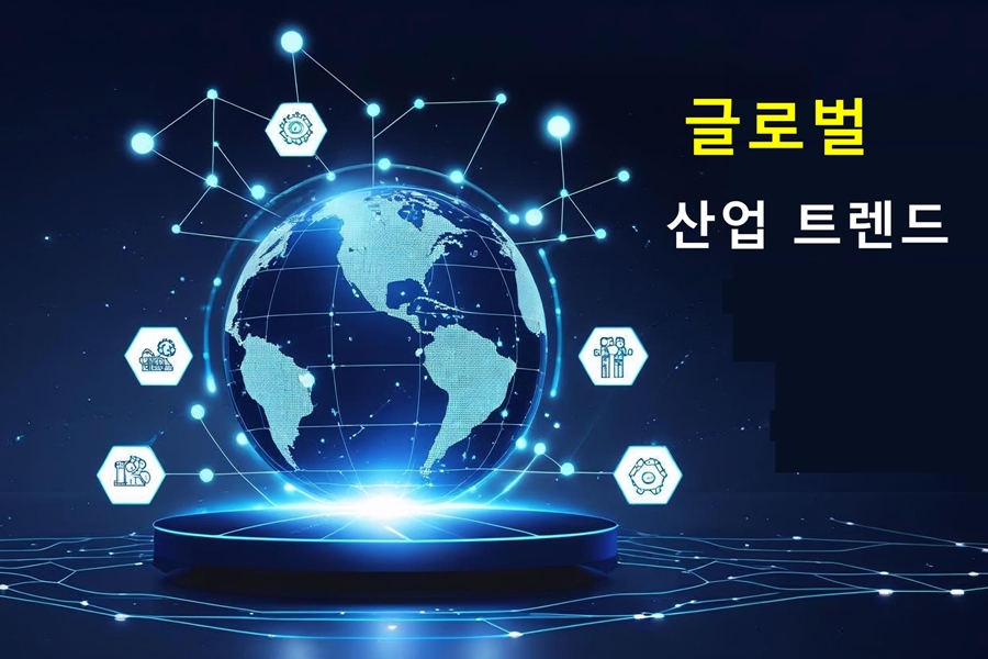 [글로벌 산업 트렌드] TOP 5…산업기계·스마트팩토리·AI, 성장·자동화·투자 확대 흐름 - 산업종합저널 동향