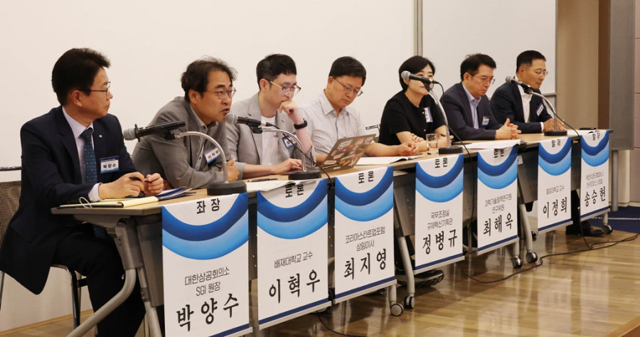“20년 저성장 탈출, 규제부터 치워야” - 산업종합저널 동향