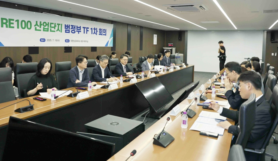RE100 산업단지 추진에 범부처 협력 본격화 - 산업종합저널 에너지