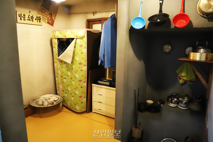 구로공단 여성노동자의 쪽방 삶, 어땠을까