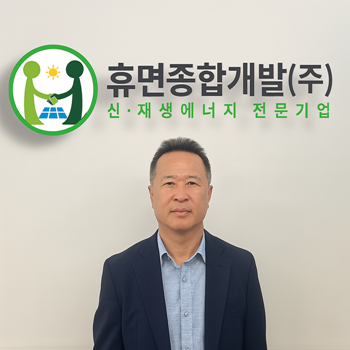 휴먼종합개발·라이젠코리아, 태양광 모듈 공급 계약 체결